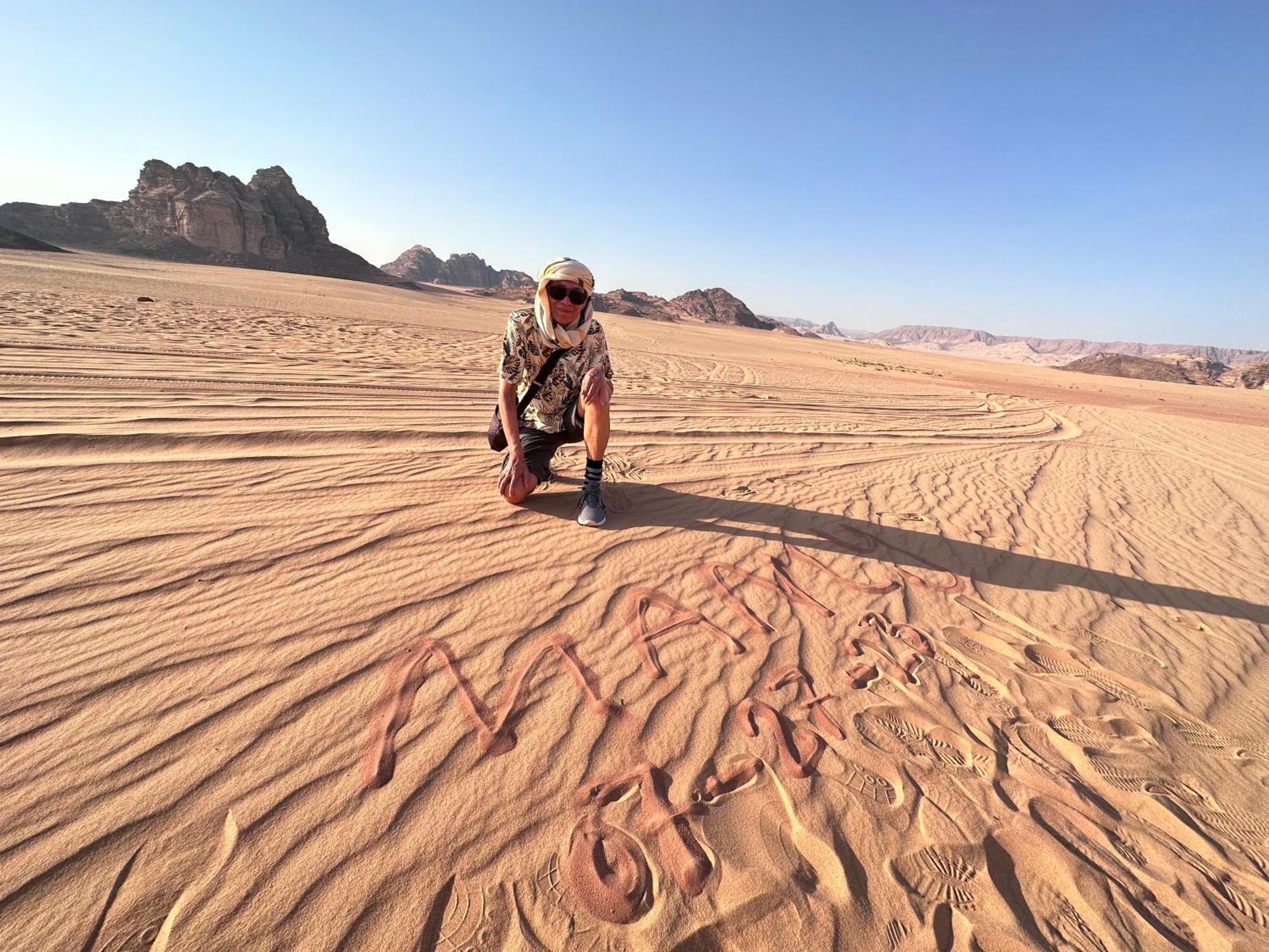 Wadi Rum Nature Luaran gambar